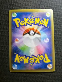 【Excellent】Pokemon Card Pikachu EX 094/087 SR CP6 20th Anniv Japanese 2016 F/S - Image 2