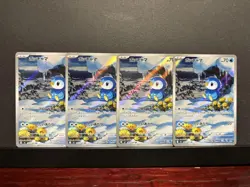 Pokemon Card Piplup AR x4 085/080 M2 Inferno X Japanese - Image 1