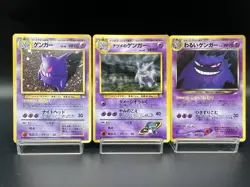 Gengar Sabrina's Gengar Dark Gengar 3Set 094 MP Japanese Pokemon Card k98 - Image 1