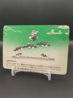 Kamek #1 Super Mario World BROS Card TOP SUN Nintendo 1992 Japan TCG CCG C1 - Image 2