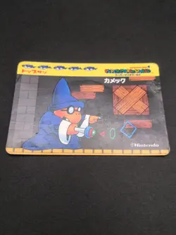Kamek #1 Super Mario World BROS Card TOP SUN Nintendo 1992 Japan TCG CCG C1 - Image 5