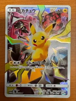 【Excellent+】Pokemon Card Pikachu 400/SM-P Japanese Promo 2019 F/S - Image 1