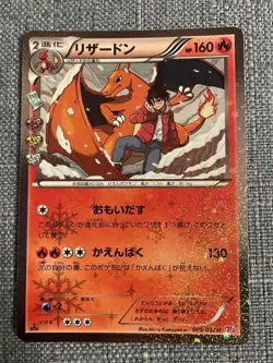 Pokemon Card Charizard 005/032 U CP3 Poke Kyun Collection F/S Japan VG/EX - Image 3