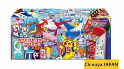 Pokemon card Center Fukuoka Special Box Japanese 2025 NEW Factory Sealed - Image 1