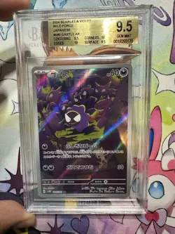 Pokemon TCG Gastly Holo Card 080/071 SV5K Wild Force Japanese Art Rare BGS 9.5 - Image 1