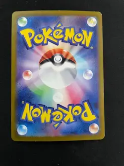 Umbreon ex SAR 217/187 Terastal Festival sv8a 2024 Pokemon Card Japanese LP - Image 2