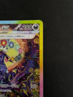 Umbreon ex SAR 217/187 Terastal Festival sv8a 2024 Pokemon Card Japanese LP - Image 4