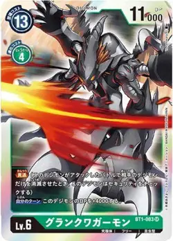 Digimon Card Game BT1-083 Grankwagermon SR - Image 1
