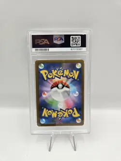 Pokemon PSA 9 Pikachu Reverse Holo Shiny Treasure ex Japanese 055/190 Graded - Image 2
