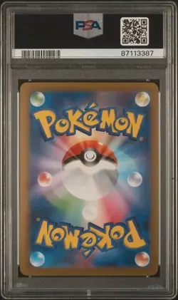Pokemon PSA 9 Pikachu Reverse Holo Shiny Treasure ex Japanese 055/190 Graded - Image 4