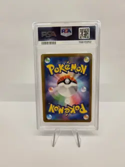 Sonia's Boltund V CSR - 225/184 - VMAX Climax Pokemon Japanese PSA 9 Graded - Image 2