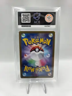 ACE PERFECT 10 Pikachu Summer Is Here! Campaign Promo 218-SV-P Japanese Pokemon - Image 2