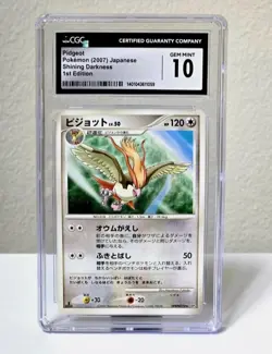 2007 Pokemon Pidgeot Shining Darkness 1st Edition - Japanese CGC 10 GEM MINT - Image 1