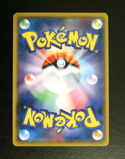 Meowth 013/026 Sun Moon Japanese 2017 Pokemon Card Ash VS Team Rocket Deck Kit - Image 2