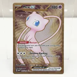 2023 Mew ex 205/165 Scarlet & Violet 151 UPC Gold Metal Promo Card NM - Image 1