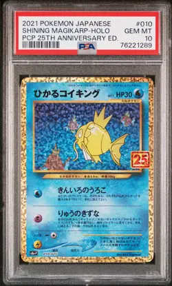 2021 POKEMON JPN PROMO CARD PACK 25TH ANV ED #010 SHINING MAGIKARP-HOLO PSA 10 - Image 1