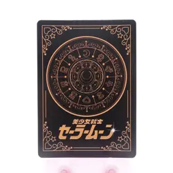 Sailor Moon CP Usagi Endymion CP Anime Waifu Holo Foil Trading Card TCG - Image 2