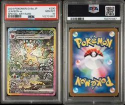 PSA 10 Leafeon EX SAR 200/187 Japanese Terastal Festival SV8a 2024 Pokemon Card - Image 1