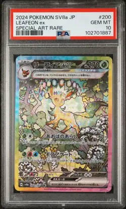 PSA 10 Leafeon EX SAR 200/187 Japanese Terastal Festival SV8a 2024 Pokemon Card - Image 2