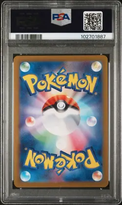 PSA 10 Leafeon EX SAR 200/187 Japanese Terastal Festival SV8a 2024 Pokemon Card - Image 3