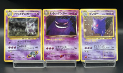 Gengar Sabrina's Gengar Dark Gengar 3Set 094 MP Japanese Pokemon Card - Image 1