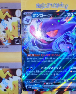 Pokemon Gengar EX Japanese Wild Force 047/071 Holo Double Rare NM - Image 2