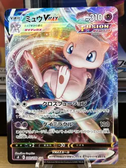 Mew VMAX RRR 040/100 S8 Fusion Arts Sword & - Pokemon Card Japanese [Near Mint] - Image 1