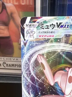 Mew VMAX RRR 040/100 S8 Fusion Arts Sword & - Pokemon Card Japanese [Near Mint] - Image 2