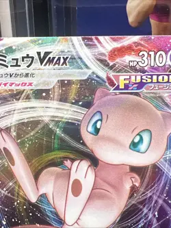 Mew VMAX RRR 040/100 S8 Fusion Arts Sword & - Pokemon Card Japanese [Near Mint] - Image 3