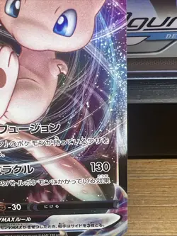 Mew VMAX RRR 040/100 S8 Fusion Arts Sword & - Pokemon Card Japanese [Near Mint] - Image 5