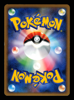 LP - Pokemon Japanese HeartGold Collection L1 Octillery 029/070 Holo 1ST ED - Image 2