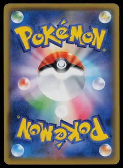 Alcremie CHR - 201/184 - Pokemon Card VMAX Climax S8B Holo Rare Japanese - NM - Image 2