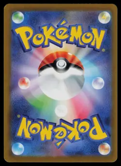 Absol AR - 191/172 - Pokemon Card VSTAR Universe S12A Holo Japanese - NM - Image 2
