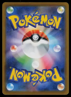 Charizard CHR - 187/184 - Pokemon Card VMAX Climax S8B Holo Rare Japanese - NM - Image 2