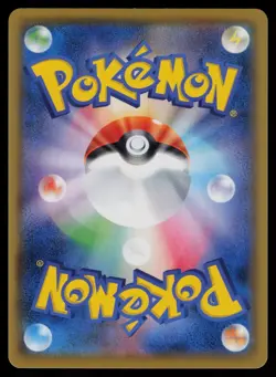 Flareon CHR - 188/184 - Pokemon Card VMAX Climax S8B Holo Rare Japanese - NM - Image 2