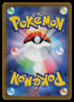 Tyranitar AR - 079/071 - Pokemon Card Clay Burst SV2D Holo Rare Japanese - NM - Image 2