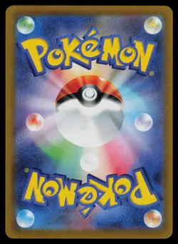 Flamigo AR - 082/071 - Pokemon Card Clay Burst SV2D Holo Rare Japanese - NM - Image 2