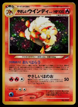 Light Arcanine - No. 059 - Pokemon Card Neo Destiny Holo Japanese - LP - Image 1