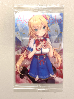 Akai Haato - 05 - Hololive Sealed Wafer Card Japanese - Image 1