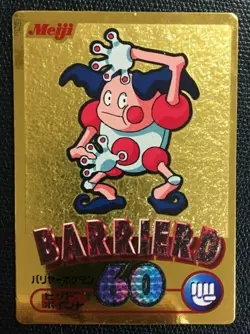 Mr.Mime Pokemon Meiji Get Card Gold Japanese Very Rare Nintendo Japan F/S N/M - Image 1
