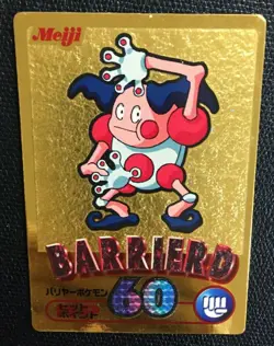Mr.Mime Pokemon Meiji Get Card Gold Japanese Very Rare Nintendo Japan F/S N/M - Image 2