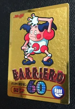 Mr.Mime Pokemon Meiji Get Card Gold Japanese Very Rare Nintendo Japan F/S N/M - Image 3