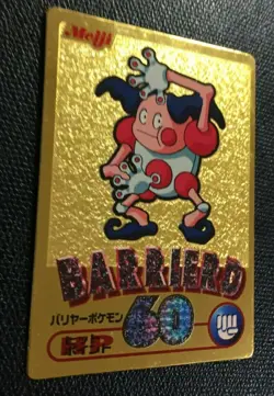 Mr.Mime Pokemon Meiji Get Card Gold Japanese Very Rare Nintendo Japan F/S N/M - Image 4