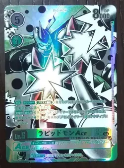 Digimon Card Rapidmon ACE BT19-050 SP Parallel Japanese DHL - Image 2