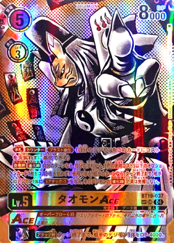 Digimon Card Taomon ACE BT19-037 SP Parallel Japanese DHL - Image 1