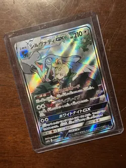 Pokemon Silvally GX Full Art Holo Japanese Dream League Card 065/049 - Image 1