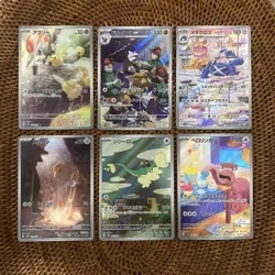 AR complete master Wild force & Cyber judge Pokemon Card Japanese set of 24 - Image 4