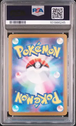 2024 POKEMON JPN SV8A-TERASTAL FEST EX SPECIAL ART RARE ROARING MOON EX PSA 10 - Image 2