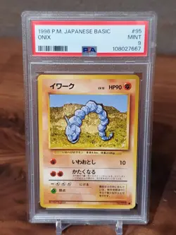 1996 Pokemon Japanese Basic 95 Onix PSA 9 - Image 1
