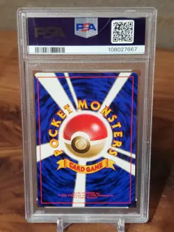 1996 Pokemon Japanese Basic 95 Onix PSA 9 - Image 2